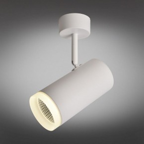 Светильник на штанге Omnilux Maratea OML-102609-20 в Озерске - ozersk.mebel24.online | фото 2
