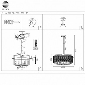 Светильник на штанге ST-Luce Mira SL1632.203.06 в Озерске - ozersk.mebel24.online | фото 5