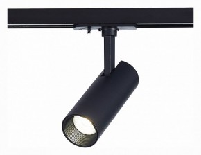 Светильник на штанге ST-Luce Mono ST350.436.10.36 в Озерске - ozersk.mebel24.online | фото 2
