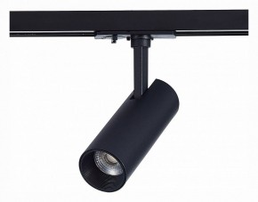 Светильник на штанге ST-Luce Mono ST350.436.10.36 в Озерске - ozersk.mebel24.online | фото 4