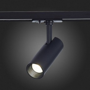 Светильник на штанге ST-Luce Mono ST350.436.10.36 в Озерске - ozersk.mebel24.online | фото 6
