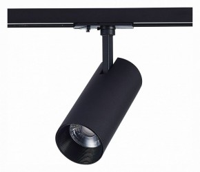 Светильник на штанге ST-Luce Mono ST350.436.15.36 в Озерске - ozersk.mebel24.online | фото 4