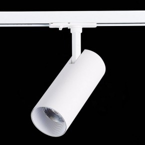 Светильник на штанге ST-Luce Mono ST350.536.15.36 в Озерске - ozersk.mebel24.online | фото 5