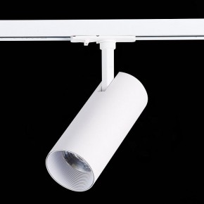Светильник на штанге ST-Luce Mono ST350.546.15.36 в Озерске - ozersk.mebel24.online | фото 5