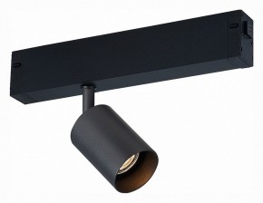 Светильник на штанге ST-Luce Skyline 220 ST505.406.01 в Озерске - ozersk.mebel24.online | фото