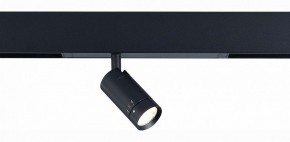 Светильник на штанге ST-Luce SKYLINE 220 ST658.446.07 в Озерске - ozersk.mebel24.online | фото