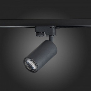 Светильник на штанге ST-Luce Solt ST300.406.01 в Озерске - ozersk.mebel24.online | фото 4