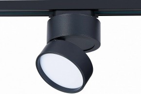 Светильник на штанге ST-Luce ST651 ST651.446.14 в Озерске - ozersk.mebel24.online | фото 3