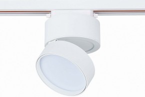 Светильник на штанге ST-Luce ST651 ST651.536.14 в Озерске - ozersk.mebel24.online | фото 3
