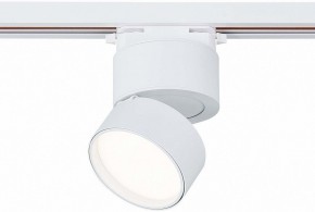 Светильник на штанге ST-Luce ST651 ST651.546.09 в Озерске - ozersk.mebel24.online | фото 2