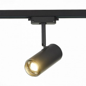 Светильник на штанге ST-Luce Zoom ST600.446.12 в Озерске - ozersk.mebel24.online | фото 2