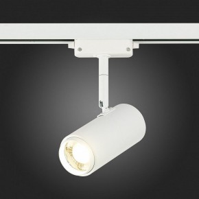 Светильник на штанге ST-Luce Zoom ST600.546.12 в Озерске - ozersk.mebel24.online | фото 7