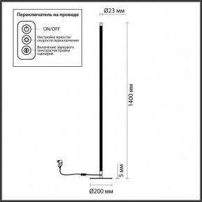Торшер Odeon Light Fillini 4335/32FL в Озерске - ozersk.mebel24.online | фото 4