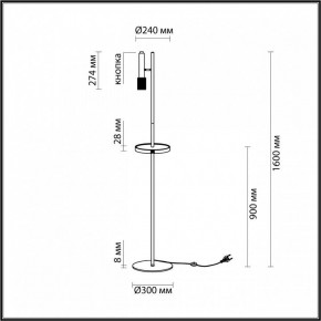 Торшер с полкой Odeon Light Mehari 4240/1F в Озерске - ozersk.mebel24.online | фото 6
