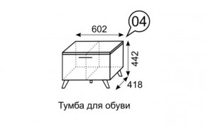 Тумба для обуви София 4 в Озерске - ozersk.mebel24.online | фото 3