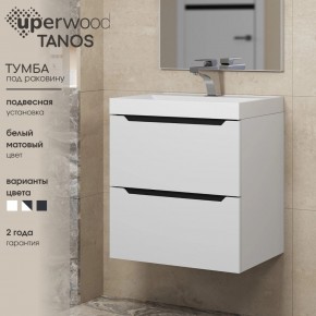 Тумба под раковину Uperwood Tanos 50 см, подвесная, белая/графит в Озерске - ozersk.mebel24.online | фото 3