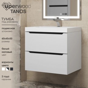 Тумба под раковину Uperwood Tanos 60 см, подвесная, белая/графит в Озерске - ozersk.mebel24.online | фото 3