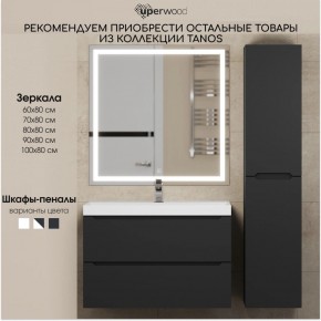 Тумба под раковину Uperwood Tanos 60 см, подвесная, черная матовая в Озерске - ozersk.mebel24.online | фото 12