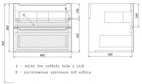 Тумба под раковину Uperwood Tanos 60 см, подвесная, черная матовая в Озерске - ozersk.mebel24.online | фото 7