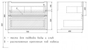 Тумба под раковину Uperwood Tanos 70 см, подвесная, белая матовая в Озерске - ozersk.mebel24.online | фото 4