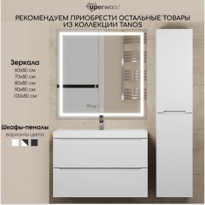 Тумба под раковину Uperwood Tanos 80 см, подвесная, белая матовая в Озерске - ozersk.mebel24.online | фото 8