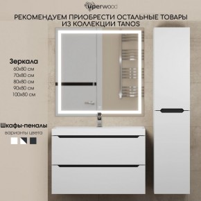 Тумба под раковину Uperwood Tanos 90 см, подвесная, белая/графит в Озерске - ozersk.mebel24.online | фото 11