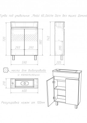 Тумба под умывальник "Modul 60"Dolche Dark без ящика Домино (DD5403T) в Озерске - ozersk.mebel24.online | фото 2