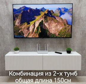 Тумба подвесная под ТВ LINES MTV1-MA 750 Белый глянец (Белый-M 10.1.1) в Озерске - ozersk.mebel24.online | фото 10