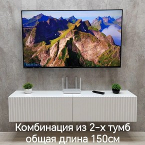 Тумба подвесная под ТВ LINES MTV1-MA 750 Белый матовый (Белый-M 10.1.2) в Озерске - ozersk.mebel24.online | фото 8