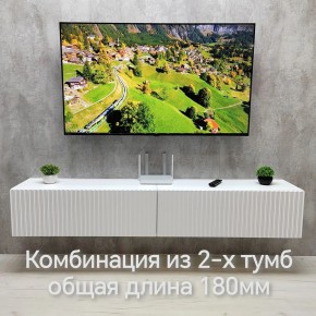 Тумба подвесная под ТВ LINES MTV3-MA 900 Белый глянец (Белый-M 10.1.1) в Озерске - ozersk.mebel24.online | фото 10