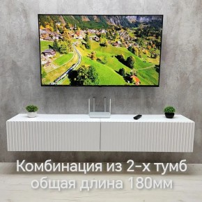 Тумба подвесная под ТВ LINES MTV3-MA 900 Белый матовый (Белый-M 10.1.2) в Озерске - ozersk.mebel24.online | фото 9