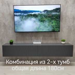 Тумба подвесная под ТВ LINES MTV3-MA 900 Темно-серый (Графит-M 10.1.25) в Озерске - ozersk.mebel24.online | фото 9