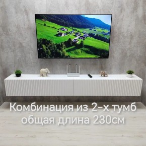 Тумба подвесная под ТВ LINES MTV4-MA 1150 Белый глянец (Белый-M 10.1.1) в Озерске - ozersk.mebel24.online | фото 11
