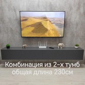 Тумба подвесная под ТВ LINES MTV4-MA 1150 Темно-серый (Графит-M 10.1.25) в Озерске - ozersk.mebel24.online | фото 8