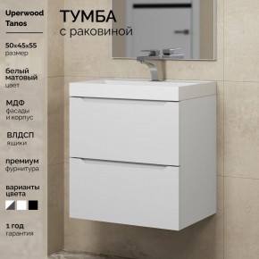 Тумба с раковиной Uperwood Tanos 50 см, подвесная, белая матовая в Озерске - ozersk.mebel24.online | фото 5