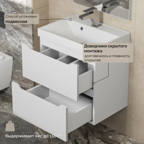 Тумба с раковиной Uperwood Tanos 50 см, подвесная, белая матовая в Озерске - ozersk.mebel24.online | фото 7