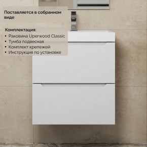 Тумба с раковиной Uperwood Tanos 50 см, подвесная, белая матовая в Озерске - ozersk.mebel24.online | фото 8