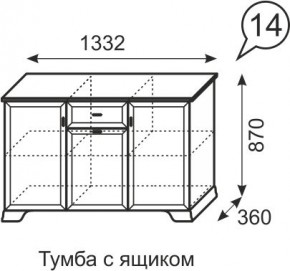 Тумба с ящиком Венеция 14 бодега в Озерске - ozersk.mebel24.online | фото 3