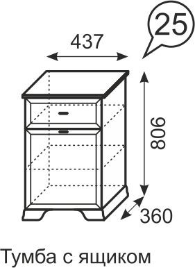 Тумба с ящиком Венеция 25 бодега в Озерске - ozersk.mebel24.online | фото 3
