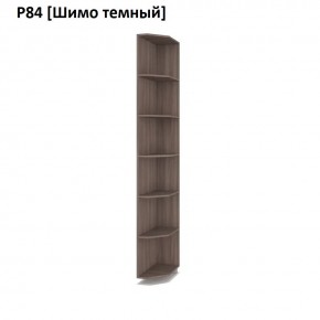 РОЛАНД Угловое завершение Р86 в Озерске - ozersk.mebel24.online | фото 12