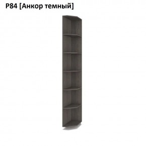 РОЛАНД Угловое завершение Р86 в Озерске - ozersk.mebel24.online | фото 3