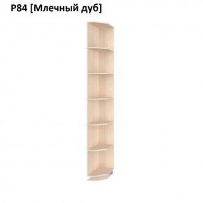 РОЛАНД Угловые завершения  Р84 в Озерске - ozersk.mebel24.online | фото 8