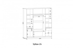 УРБАН - 24 Шкаф 4-х створчатый в Озерске - ozersk.mebel24.online | фото 2