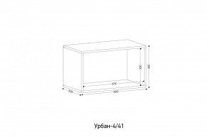 УРБАН - 41 Модуль навесной закрытый в Озерске - ozersk.mebel24.online | фото 2