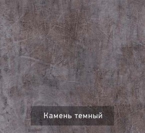 Вешалка с тумбой Гранж-1 в Озерске - ozersk.mebel24.online | фото 4