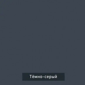 ВИНТЕР - 12 Тумба прикроватная с м/э в Озерске - ozersk.mebel24.online | фото 7