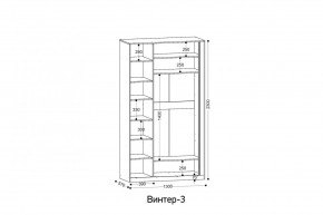 ВИНТЕР 3 Шкаф 3-х створчатый в Озерске - ozersk.mebel24.online | фото 2