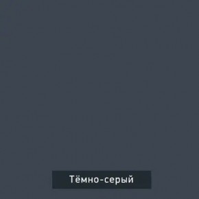 ВИНТЕР 3 Шкаф 3-х створчатый в Озерске - ozersk.mebel24.online | фото 6