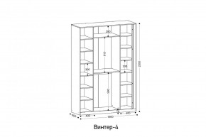 ВИНТЕР - 4 Шкаф 4-х створчатый в Озерске - ozersk.mebel24.online | фото 2