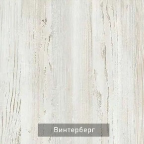 ВИРТОН 2 Шкаф с полками в Озерске - ozersk.mebel24.online | фото 8